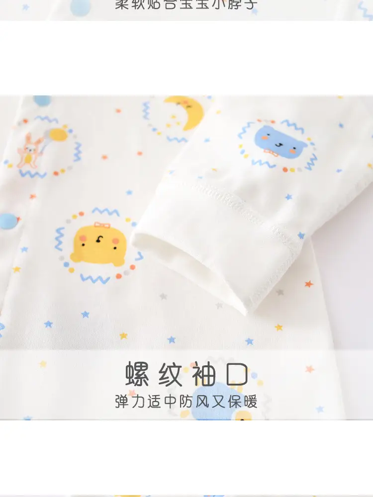 Baby Long Sleeve Cotton Suit White Animal Print — feature 23