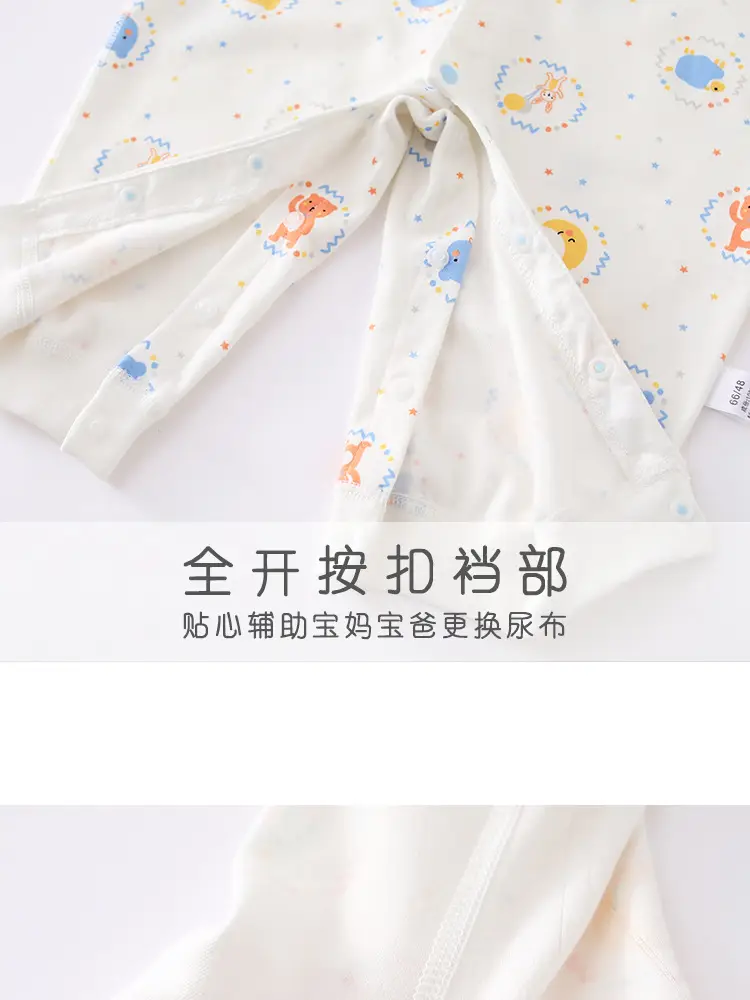 Baby Long Sleeve Cotton Suit White Animal Print — feature 24