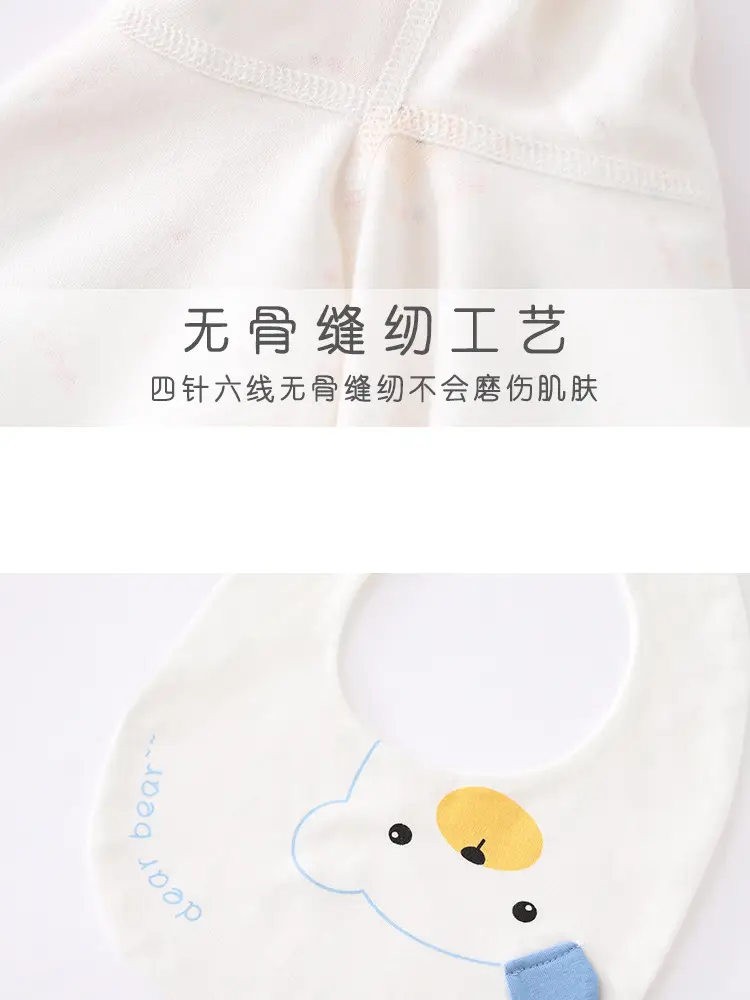 Baby Long Sleeve Cotton Suit White Animal Print — feature 25