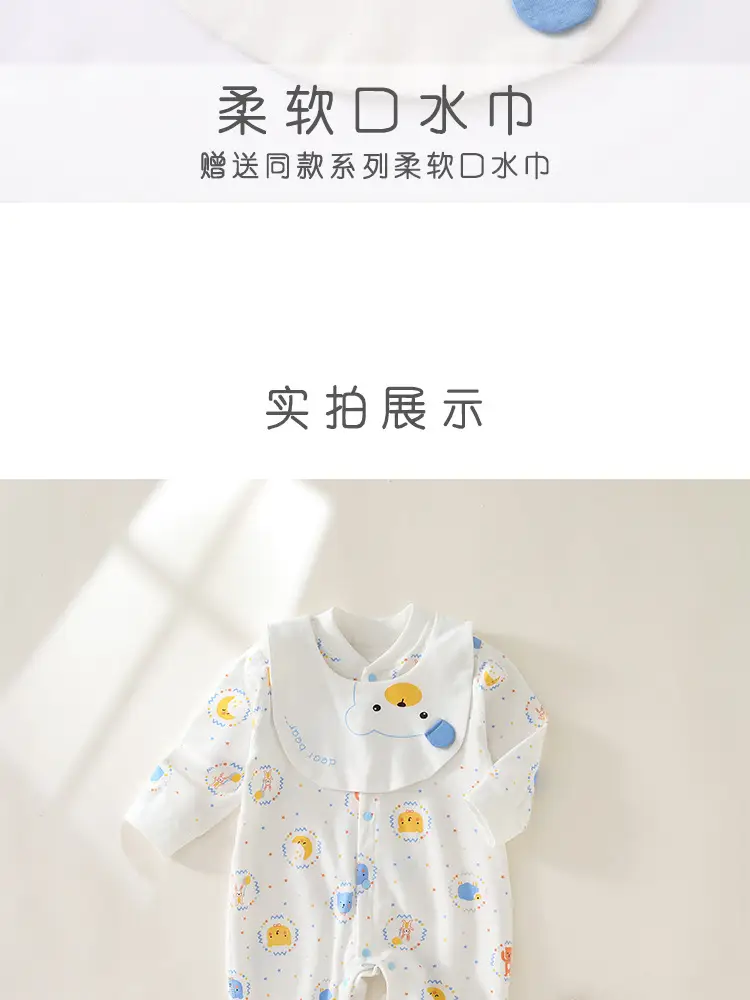 Baby Long Sleeve Cotton Suit White Animal Print — feature 26