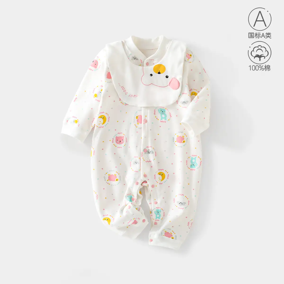Baby Long Sleeve Cotton Suit White Animal Print - Image 2