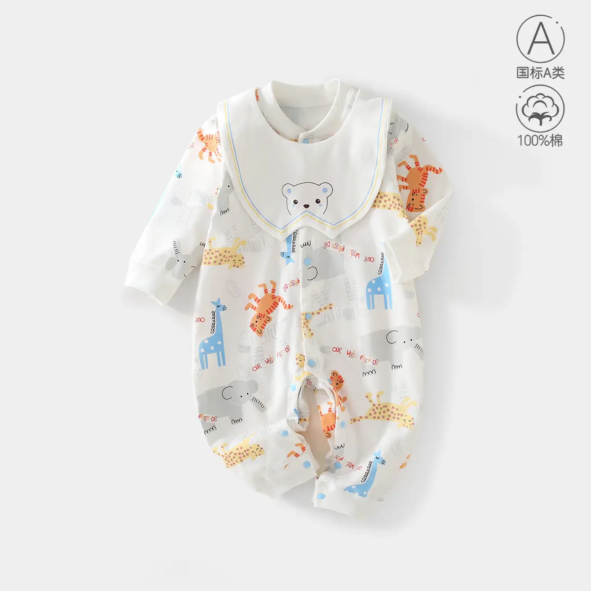 Baby Long Sleeve Cotton Suit White Animal Print - Image 3