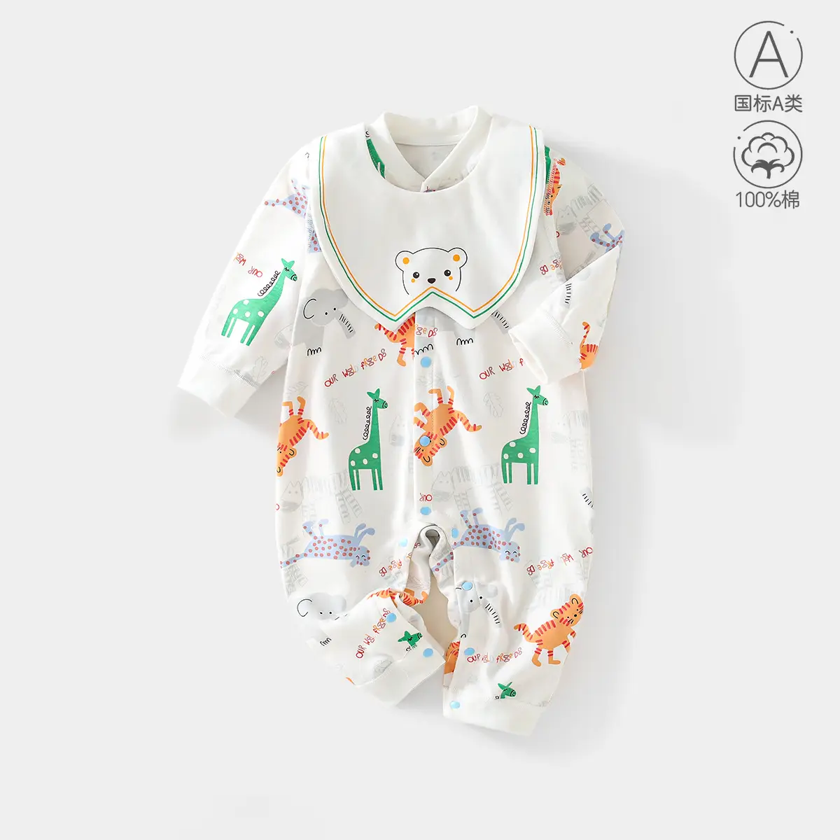 Baby Long Sleeve Cotton Suit White Animal Print - Image 4