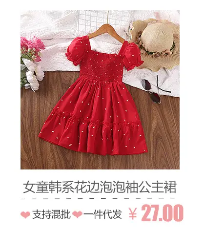 t1009红色