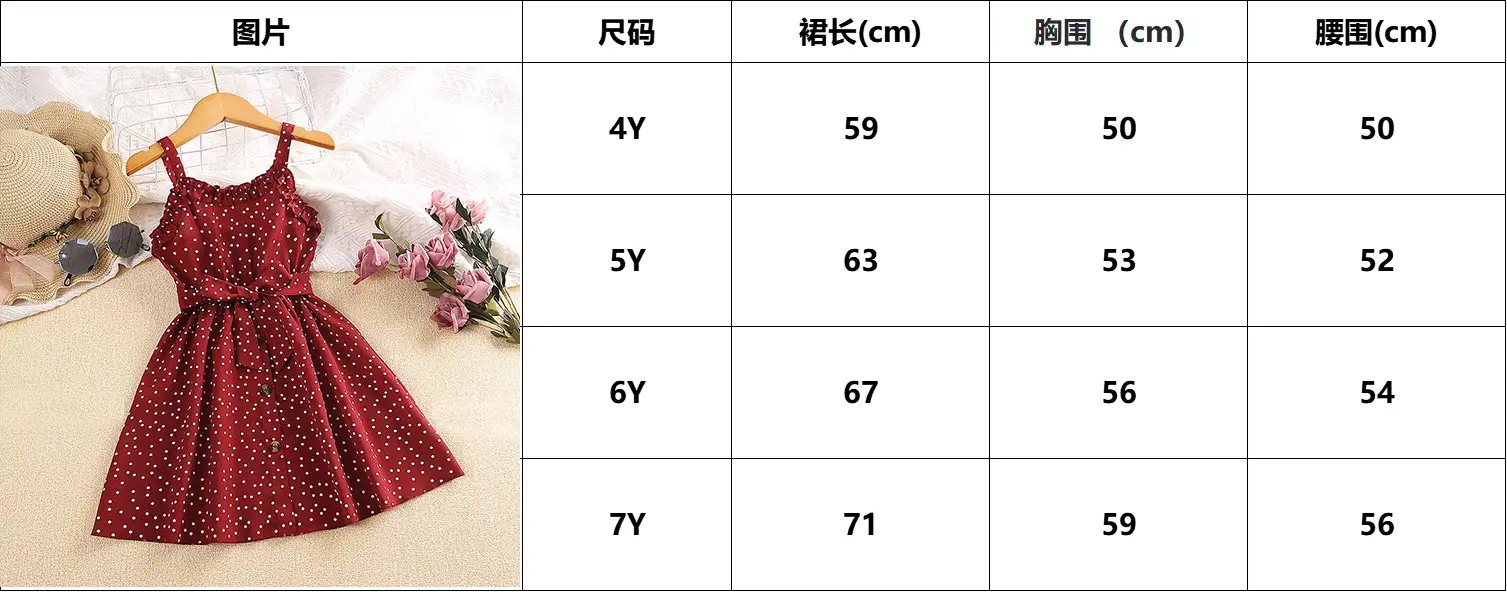 尺码.jpg
