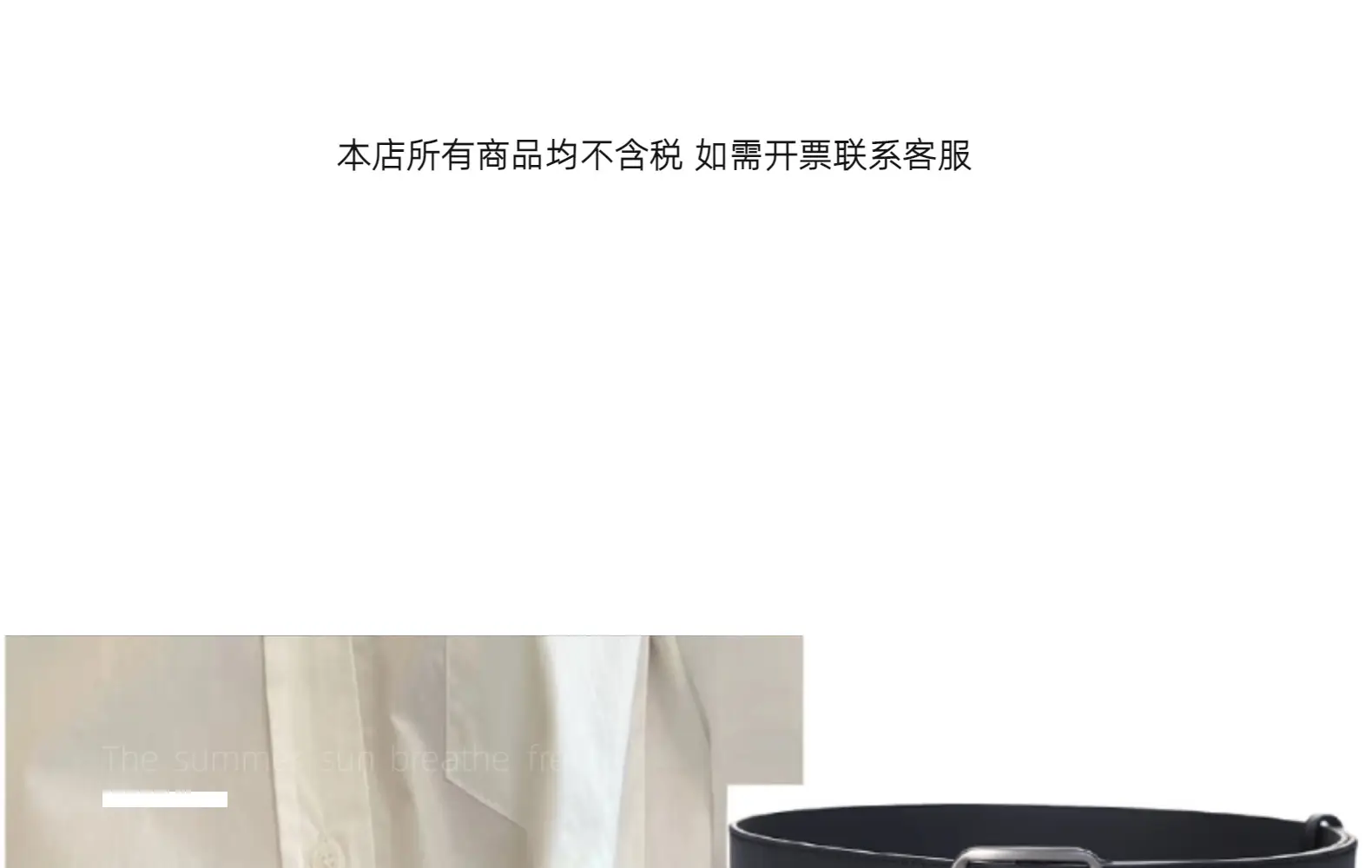 Women's Korean-style Matte Silver Belt β feature 1