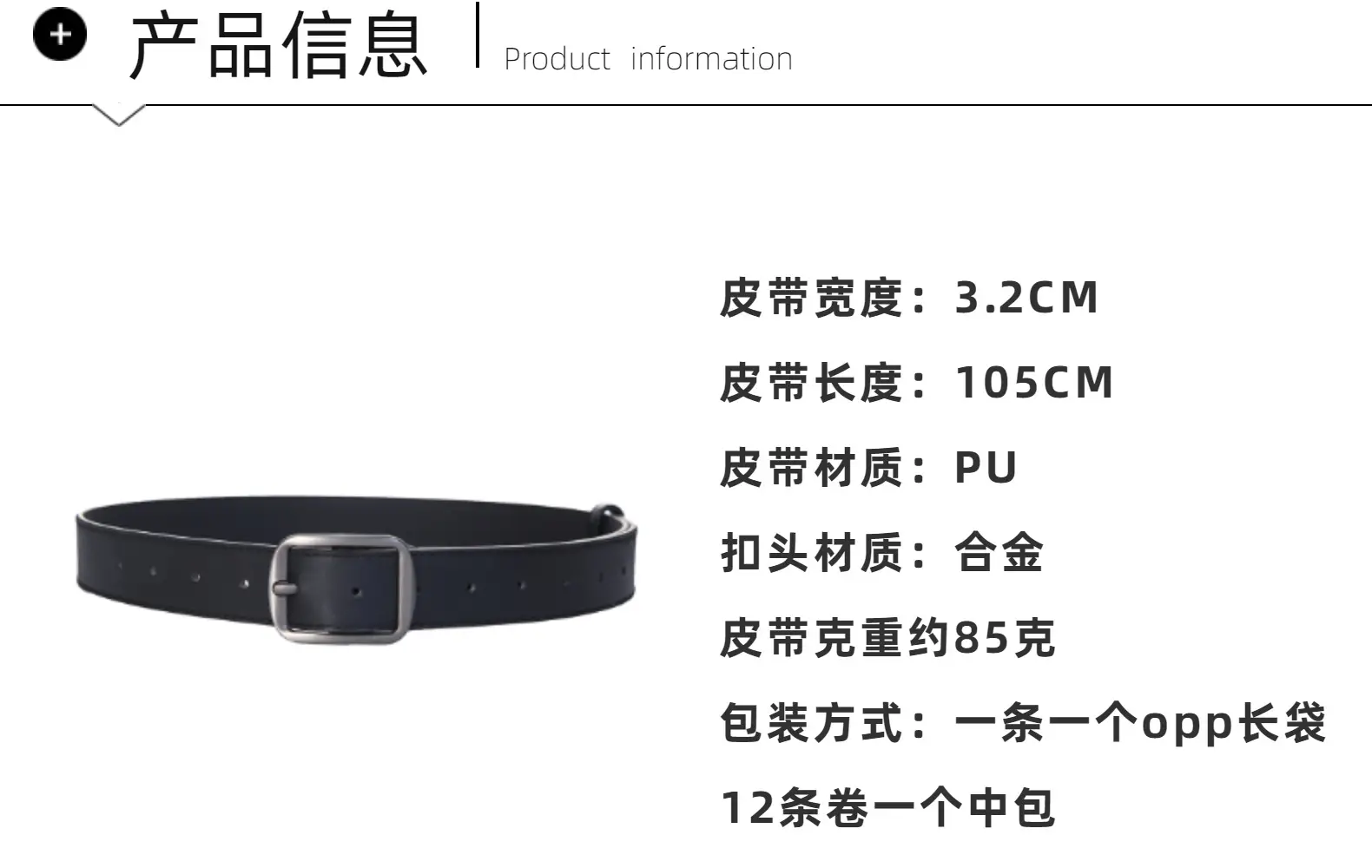 Women's Korean-style Matte Silver Belt β feature 4