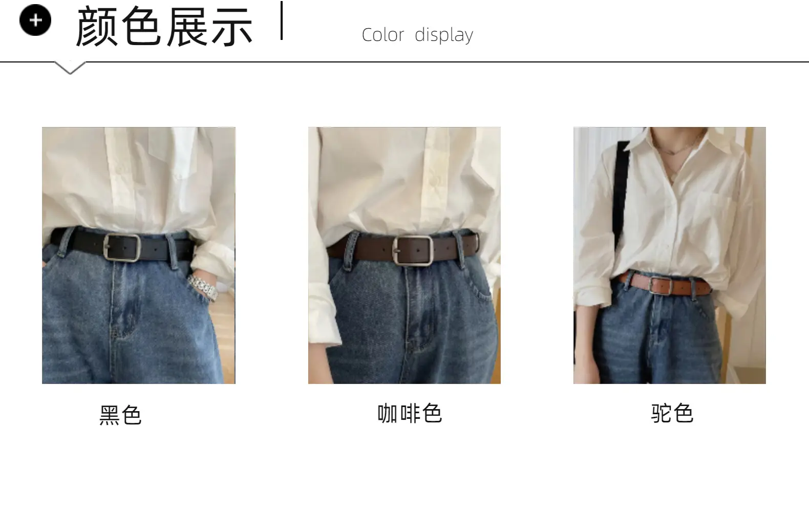 Women's Korean-style Matte Silver Belt β feature 6
