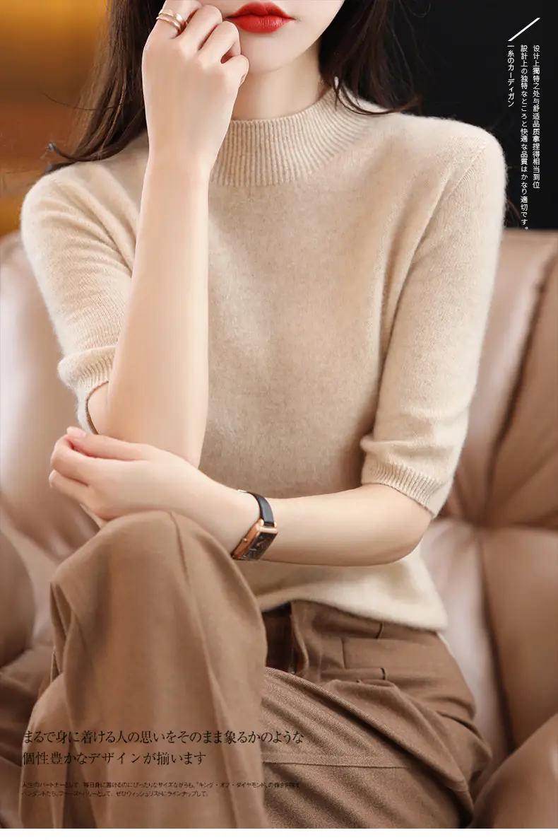 Women's 2025 Knitted Half-High Sweater Beige — feature 1
