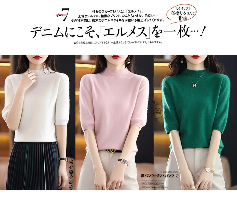Women's 2025 Knitted Half-High Sweater Beige — feature 4