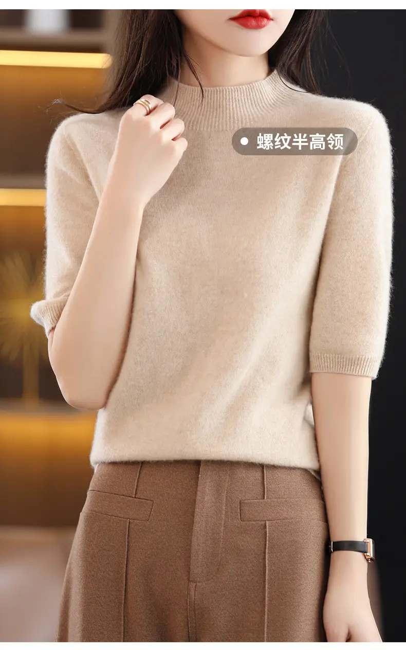 Women's 2025 Knitted Half-High Sweater Beige — feature 5