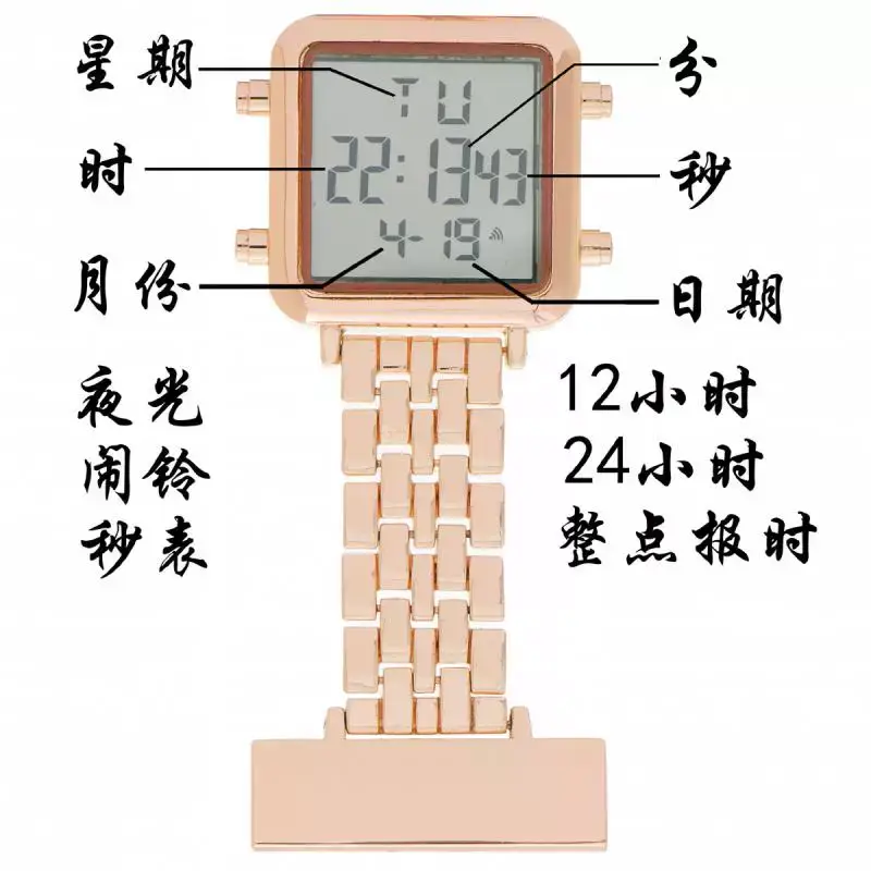 Silver Multifunctional Electronic Nurse Watch with Pocket Pin Lettering — feature 3