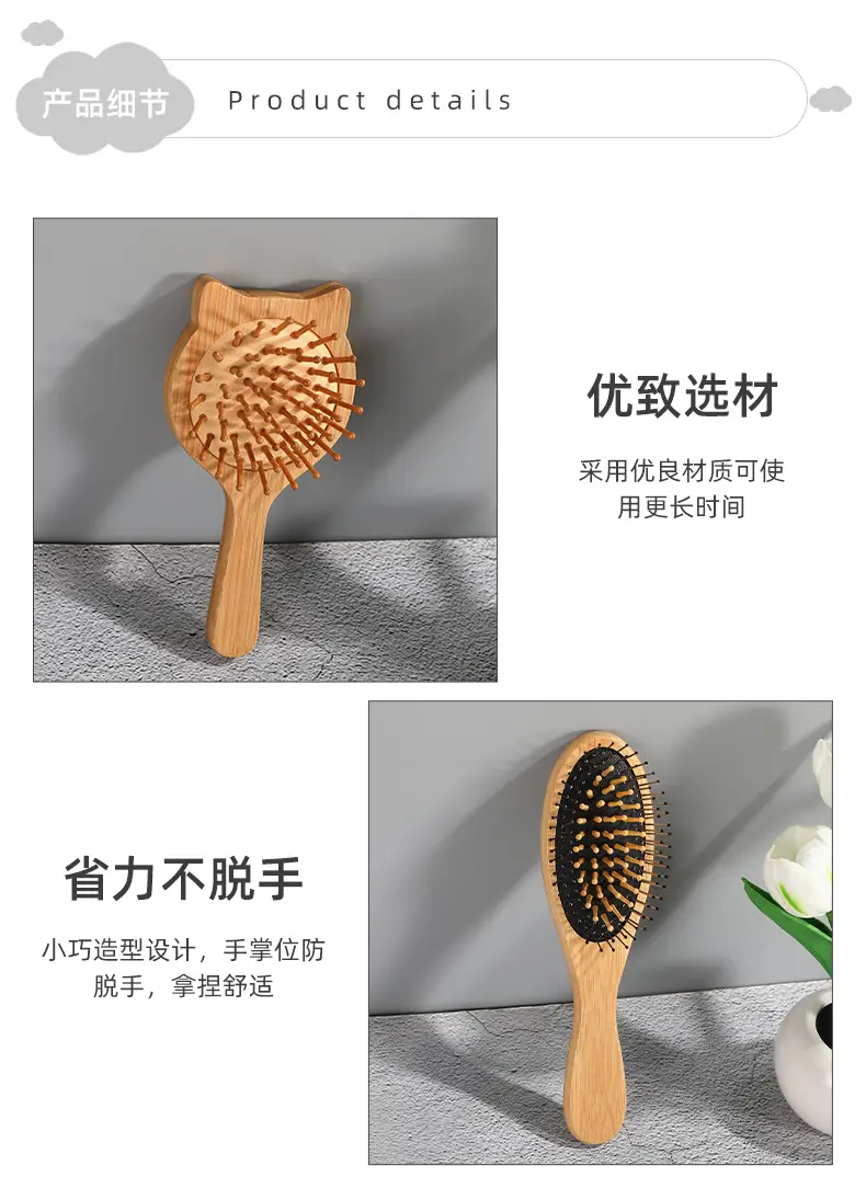 Bamboo Hair Brush for Women with Rubber Handle — feature 10