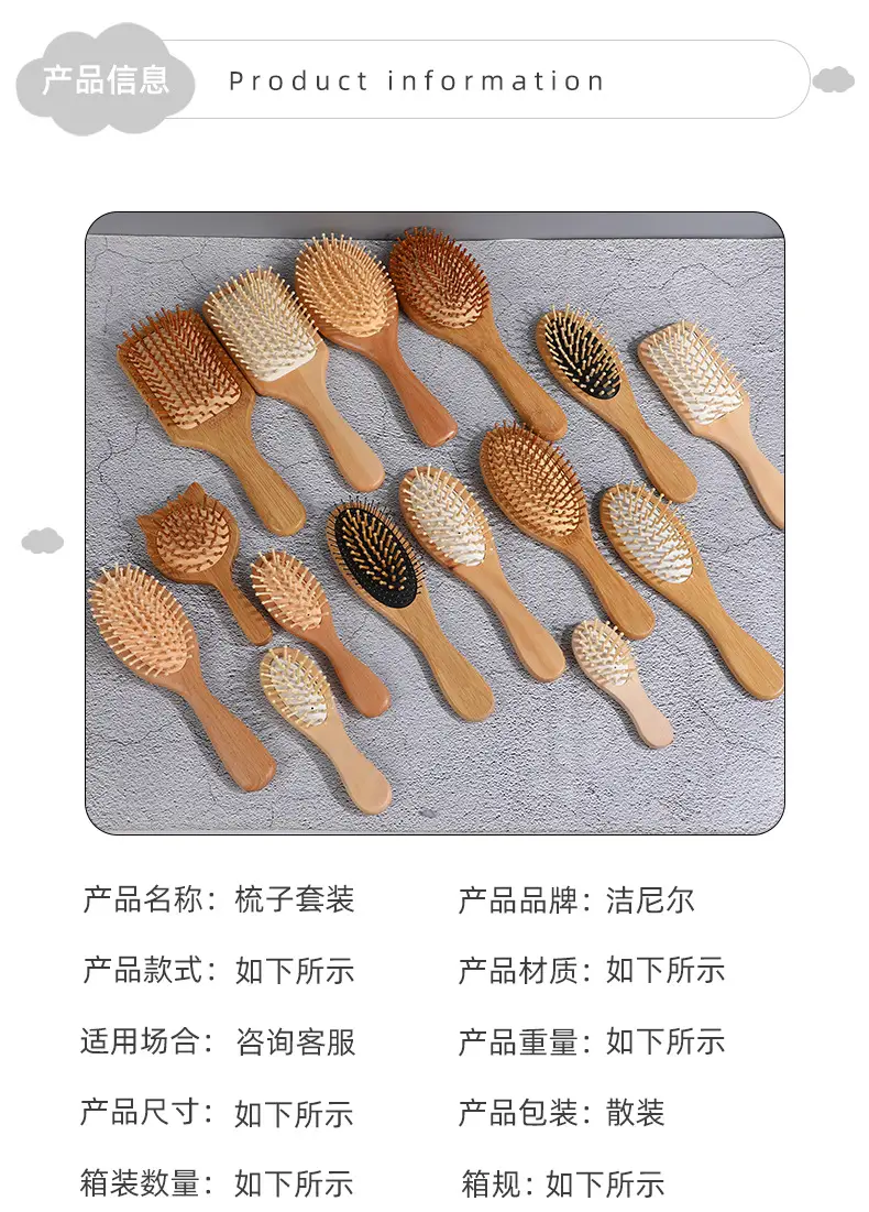 Bamboo Hair Brush for Women with Rubber Handle — feature 5