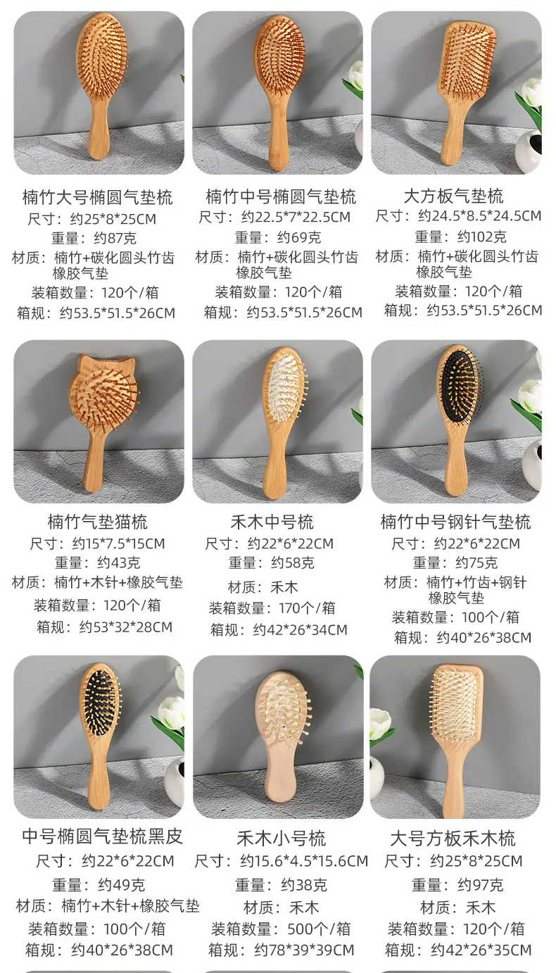 Bamboo Hair Brush for Women with Rubber Handle — feature 6