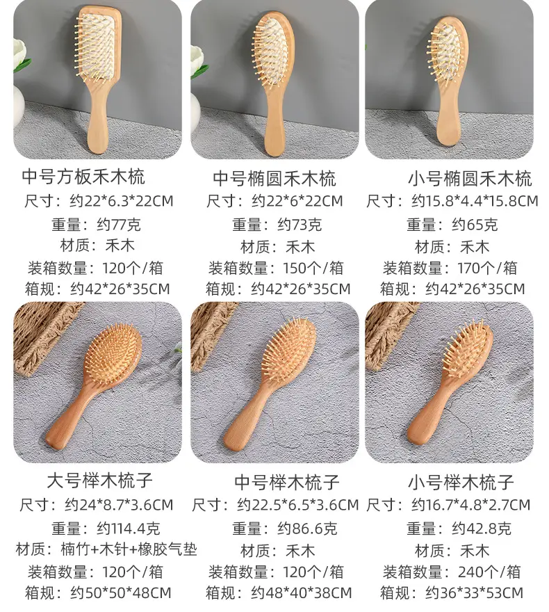 Bamboo Hair Brush for Women with Rubber Handle — feature 7