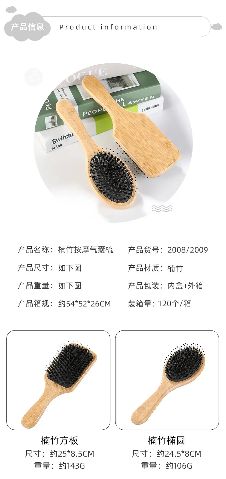 Bamboo Hair Brush for Women with Rubber Handle — feature 8