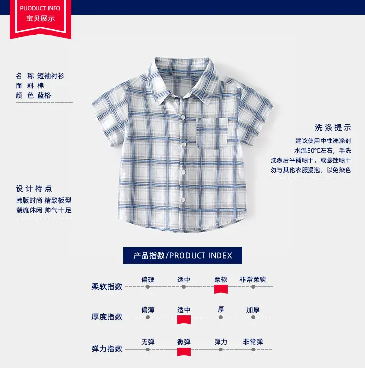 Blue Plaid Cotton Shirt for Kids Short Sleeve Casual Wear — feature 1