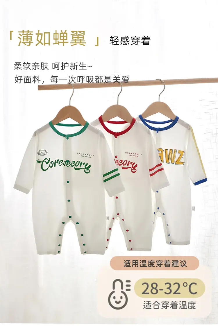 Baby's Green Embroidered Modal Jumpsuit Summer Pajamas — feature 1