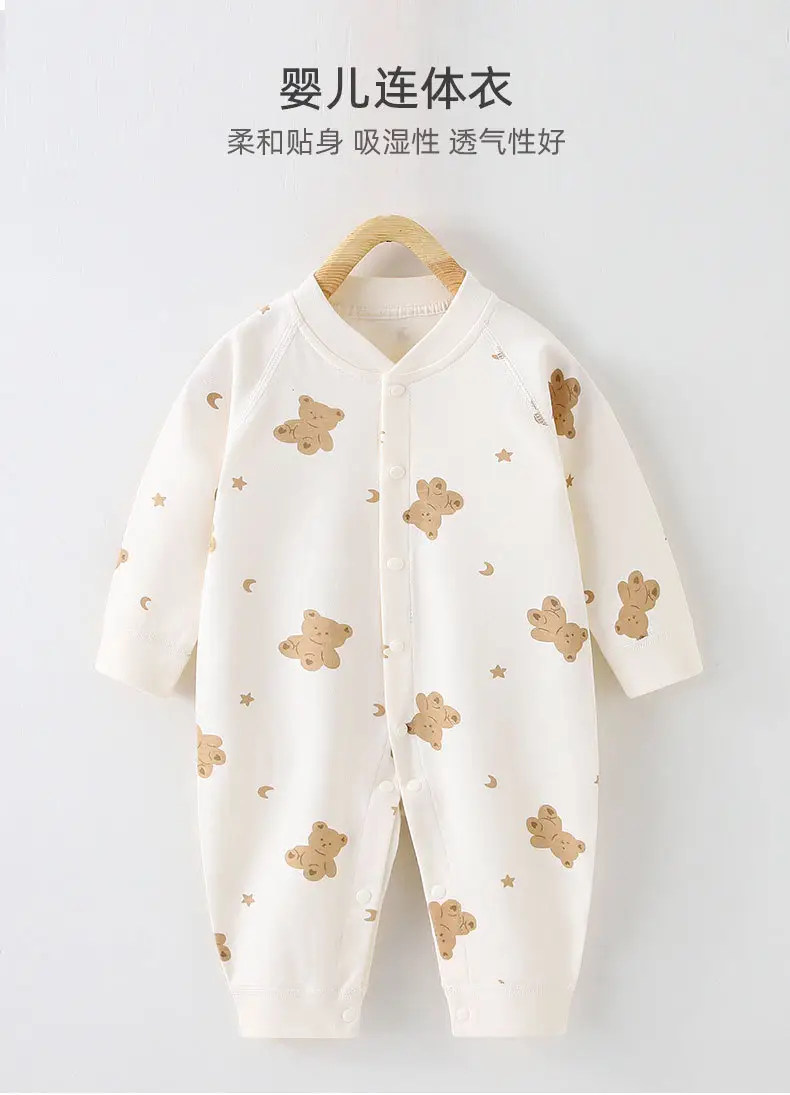 Baby Cotton Cartoon Bear Jumpsuit White Spring Autumn β feature 1