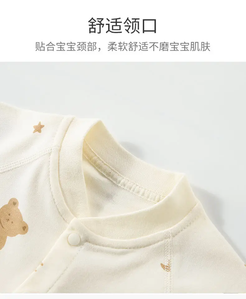 Baby Cotton Cartoon Bear Jumpsuit White Spring Autumn β feature 2