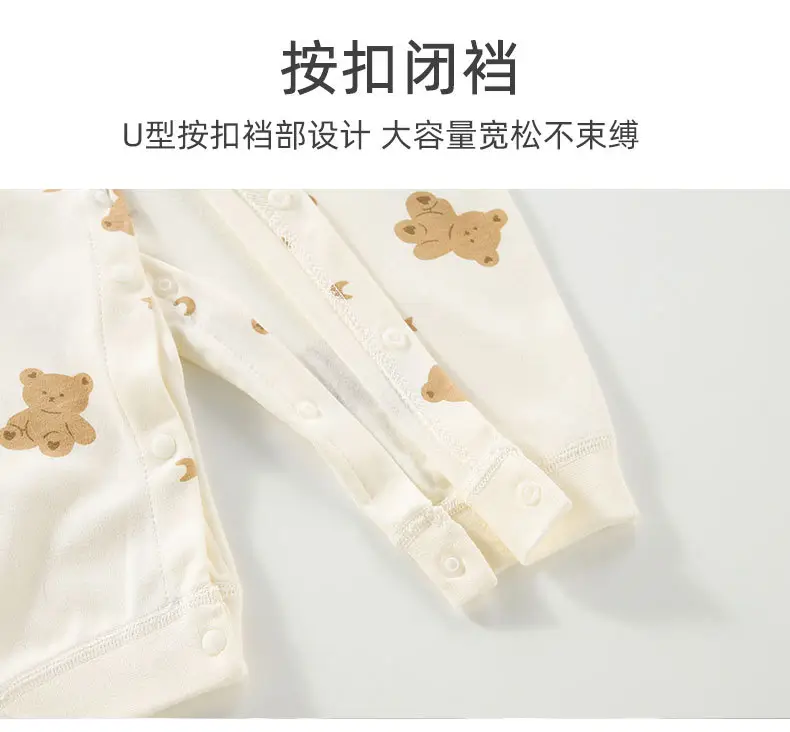 Baby Cotton Cartoon Bear Jumpsuit White Spring Autumn β feature 7