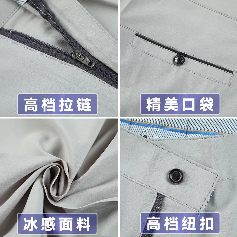 Men Ice Silk Pants Grey Loose Straight High Waist - Image 7