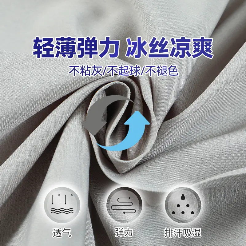 Men Ice Silk Pants Grey Loose Straight High Waist - Image 8