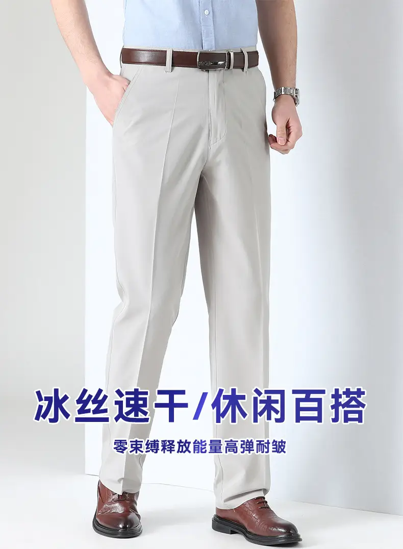 Men Ice Silk Pants Grey Loose Straight High Waist — feature 1