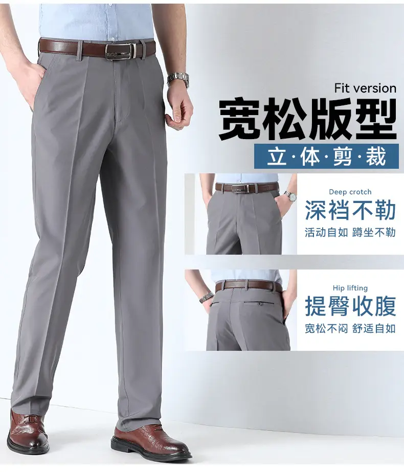 Men Ice Silk Pants Grey Loose Straight High Waist — feature 5