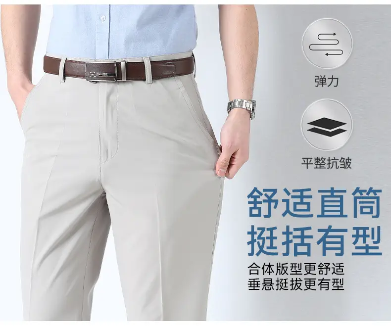 Men Ice Silk Pants Grey Loose Straight High Waist — feature 7