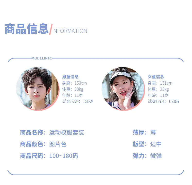 运动详情_07.jpg