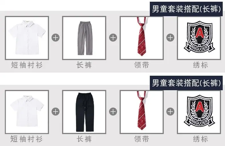 校服_16_副本.jpg
