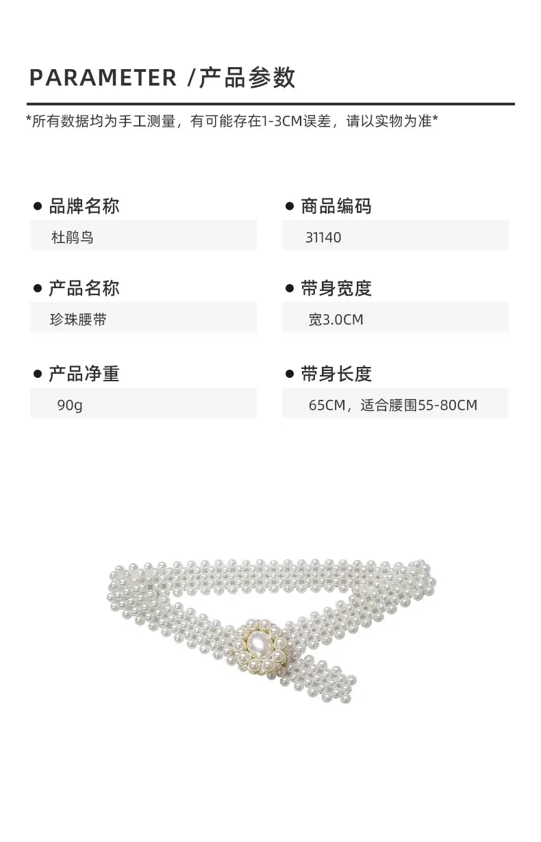 2023 Pearl Elastic Belt Skirt Women's Dress — feature 3