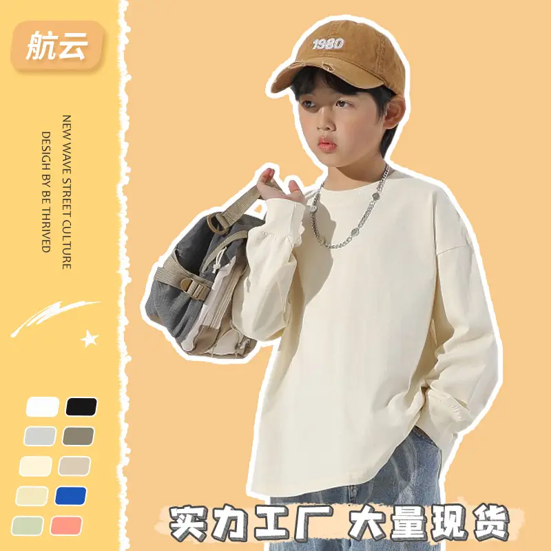 Children Pure Cotton White Long Sleeve T-Shirt Round Neck - Image 11
