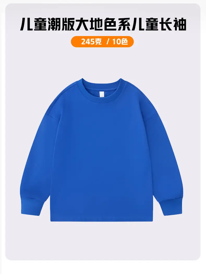 Children Pure Cotton White Long Sleeve T-Shirt Round Neck — feature 1