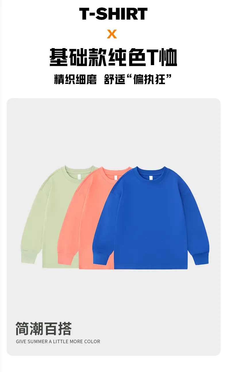 Children Pure Cotton White Long Sleeve T-Shirt Round Neck — feature 2