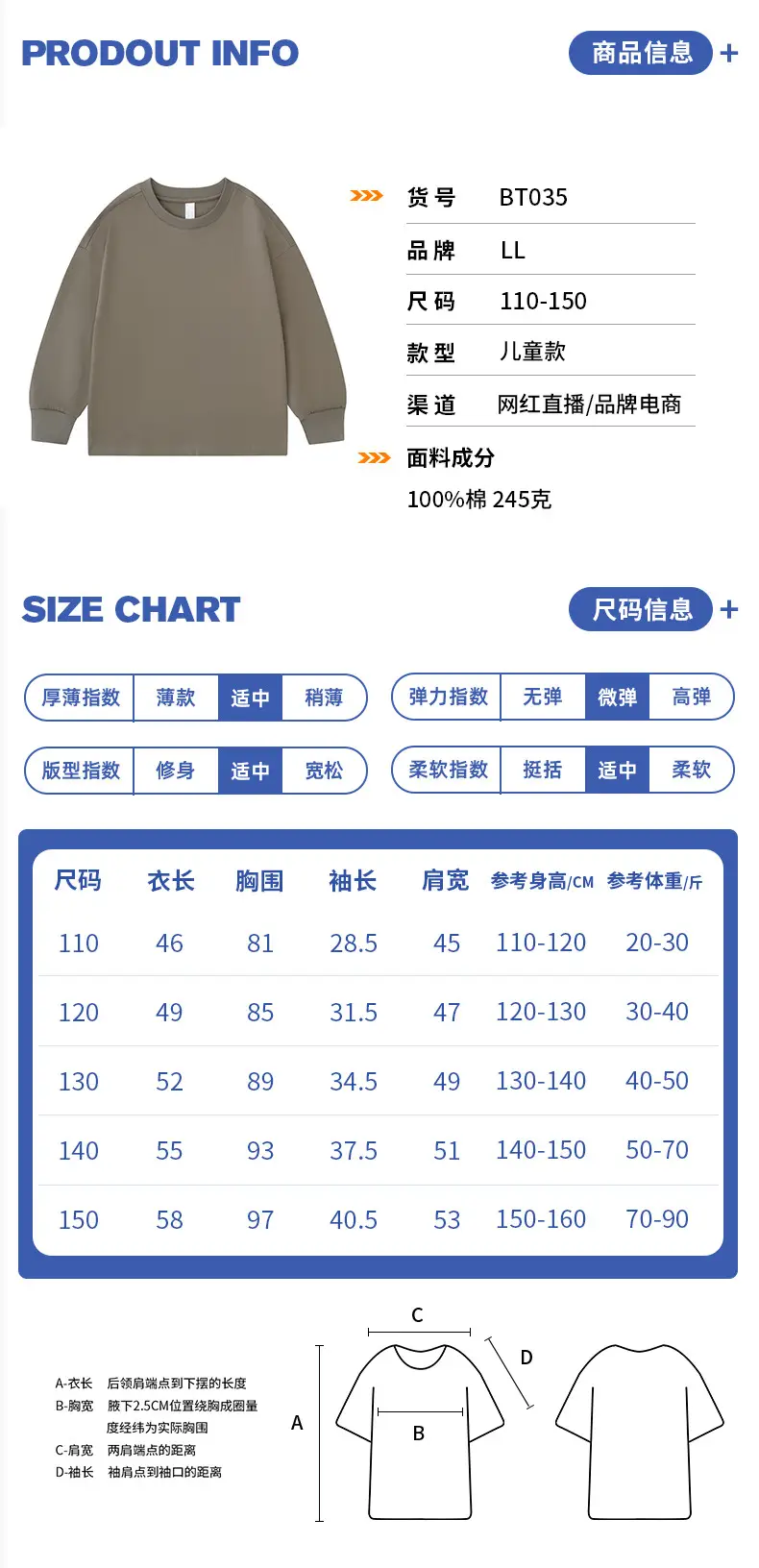 Children Pure Cotton White Long Sleeve T-Shirt Round Neck — feature 4