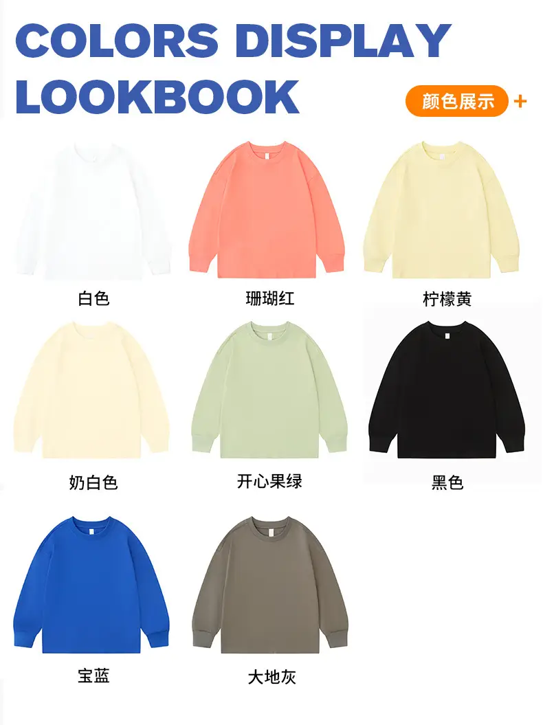 Children Pure Cotton White Long Sleeve T-Shirt Round Neck — feature 5