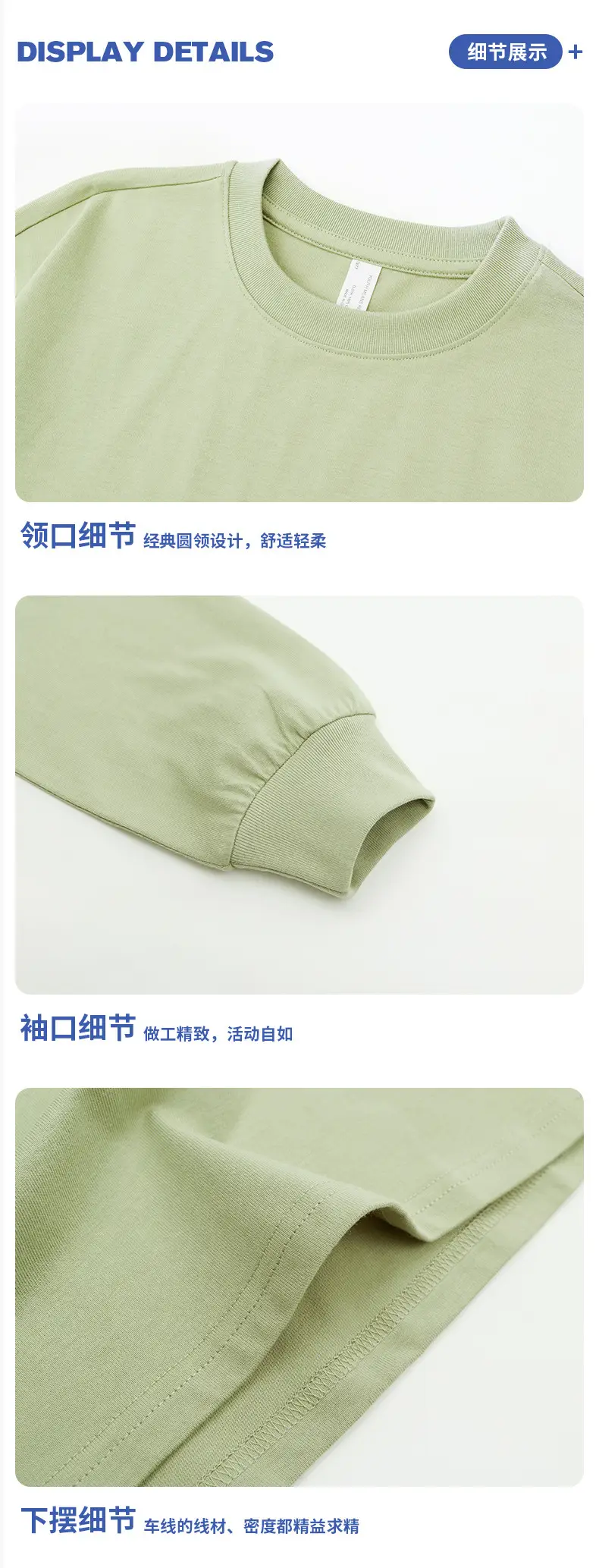 Children Pure Cotton White Long Sleeve T-Shirt Round Neck — feature 6