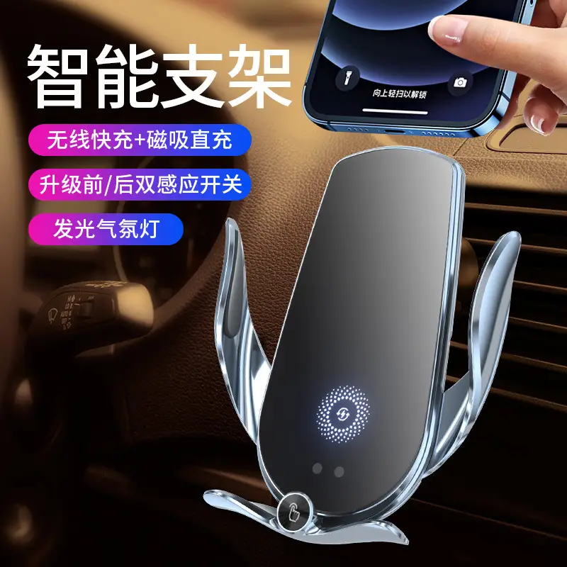 Wireless Fast Charging Car Charger Holder for Mobile Phone