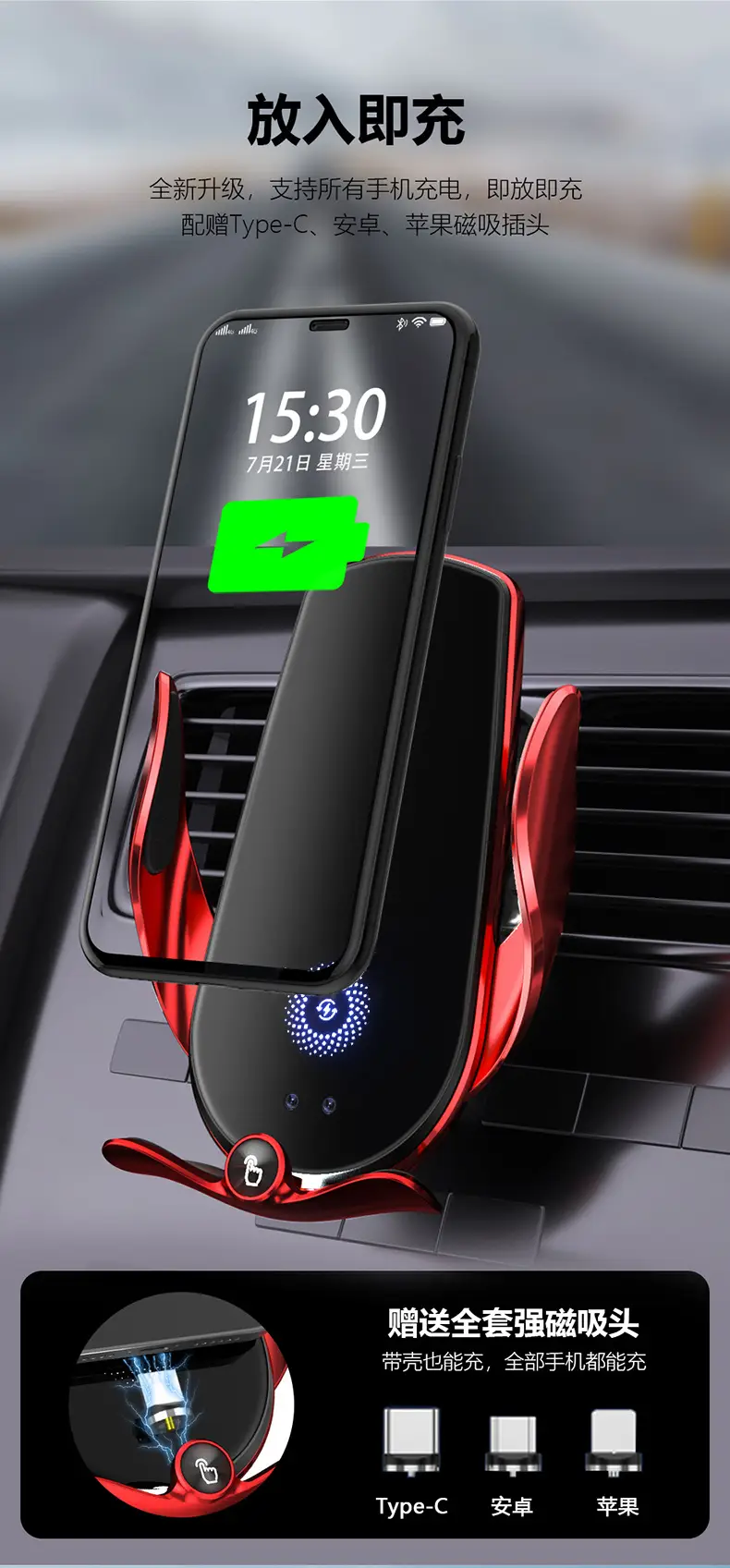 Wireless Fast Charging Car Charger Holder for Mobile Phone — feature 10