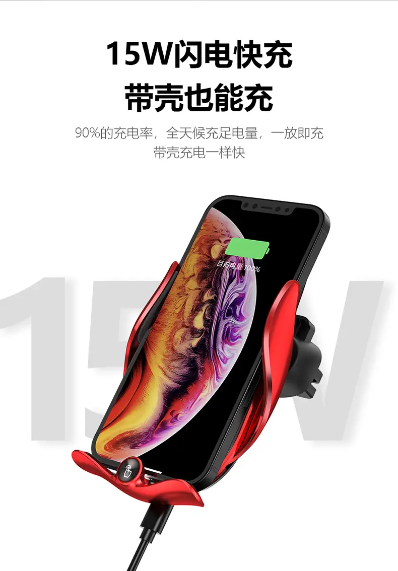 Wireless Fast Charging Car Charger Holder for Mobile Phone — feature 12