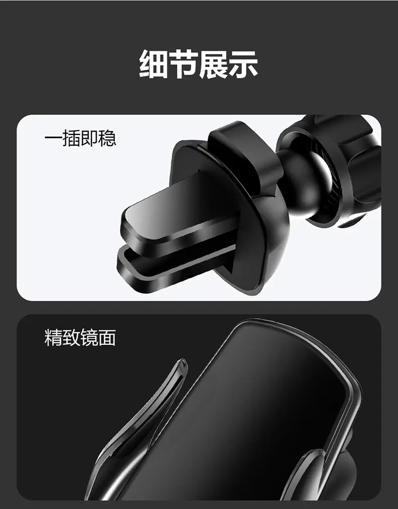Wireless Fast Charging Car Charger Holder for Mobile Phone — feature 17