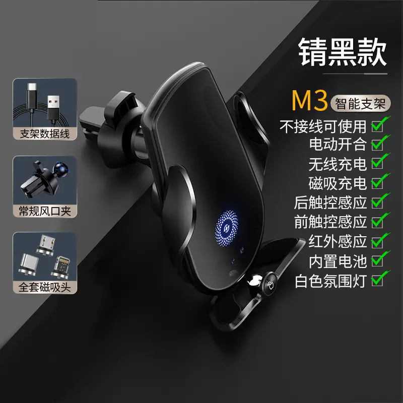 Wireless Fast Charging Car Charger Holder for Mobile Phone