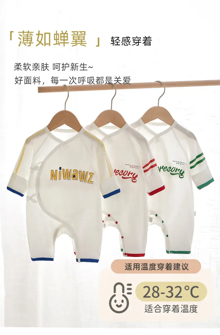 Newborn Baby Jumpsuit White Green Modal Monk Design — feature 1