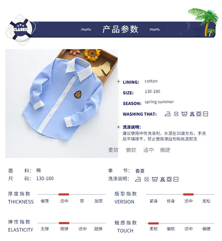 Men's Embroidered Light Blue Shirt with Tie for Boys Girls — feature 2