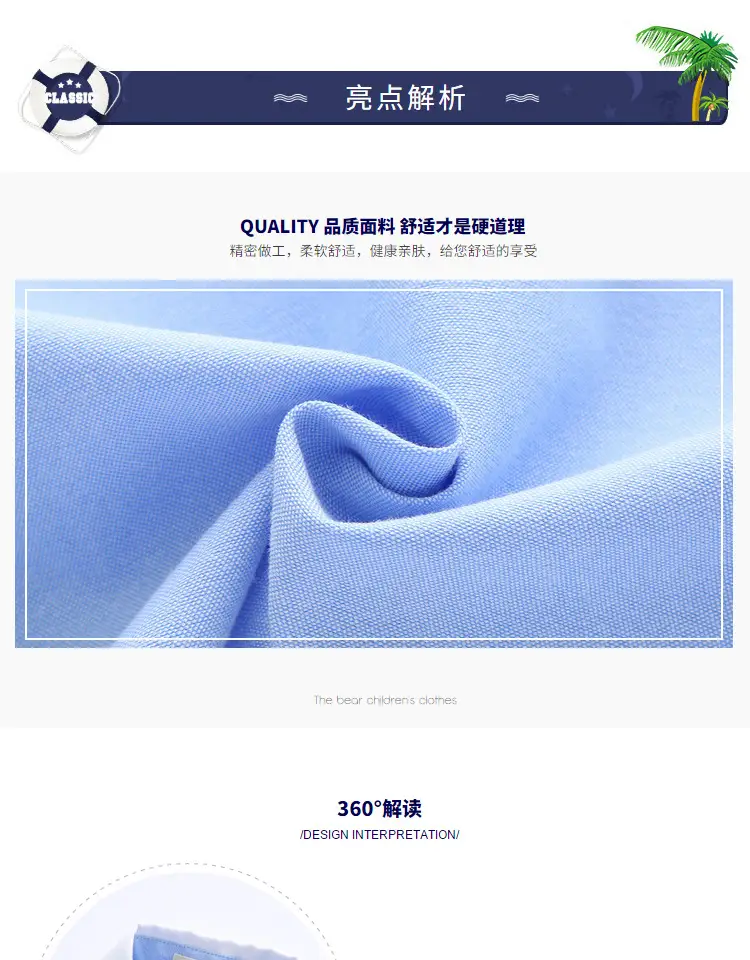 Men's Embroidered Light Blue Shirt with Tie for Boys Girls — feature 3