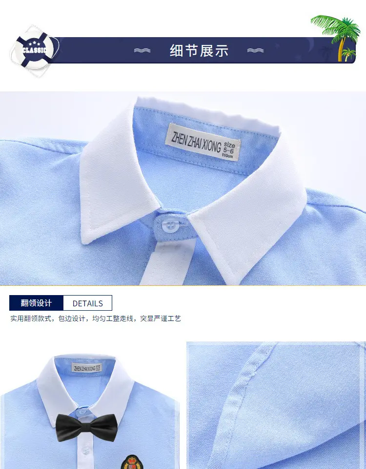 Men's Embroidered Light Blue Shirt with Tie for Boys Girls — feature 9
