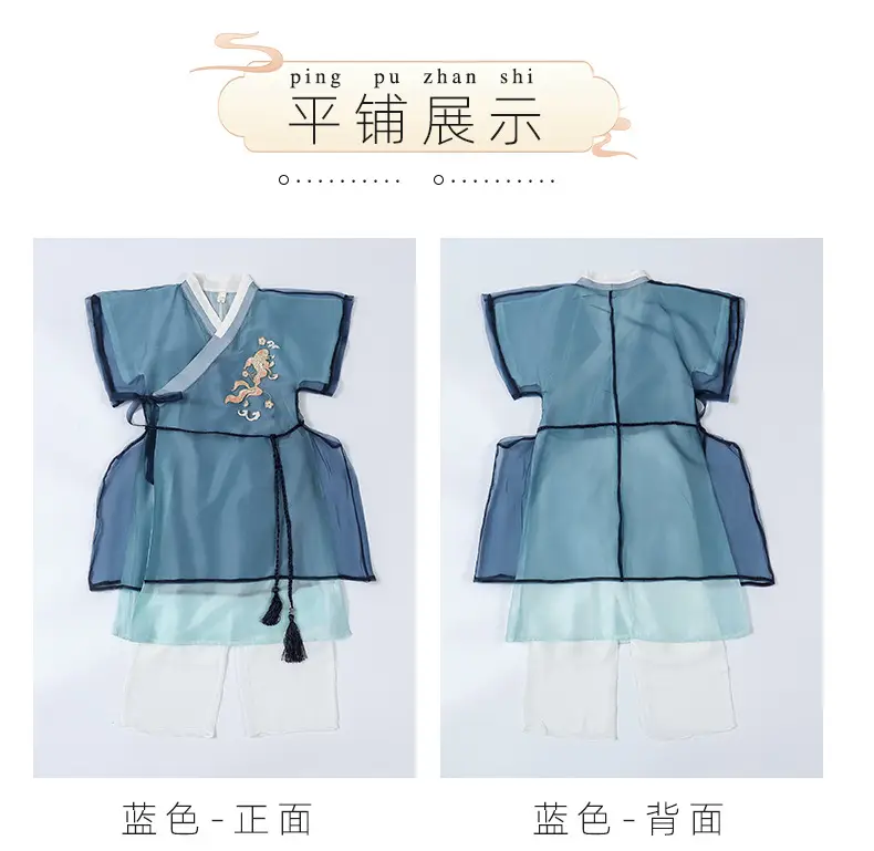 Chinese Hanfu Kids Tang Suit Costume for Boys — feature 18